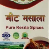 Authentic and Premium Quality VDH Meat Masala